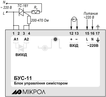 Схема внешних соединений блока БУС-11 для управления внешним симистором